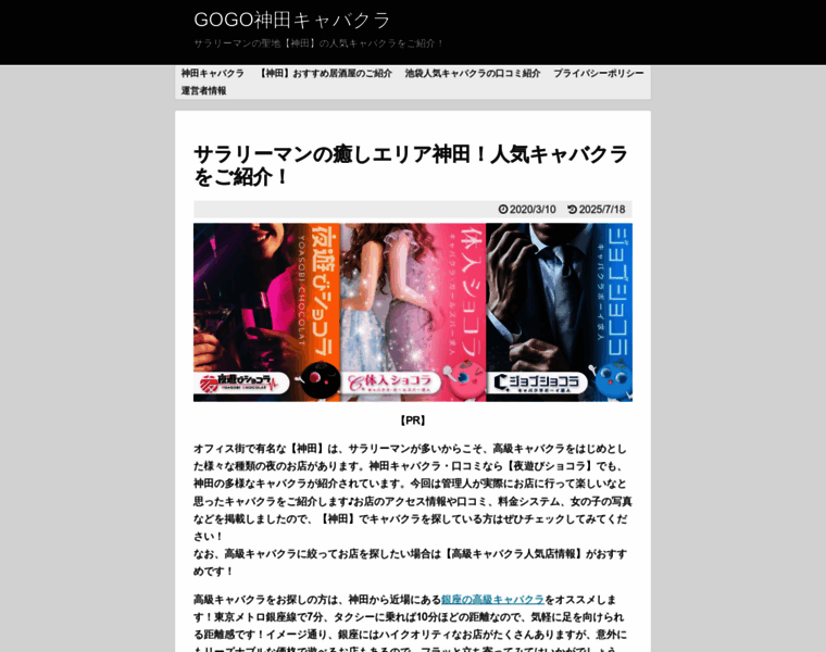 Orfeo55.com thumbnail