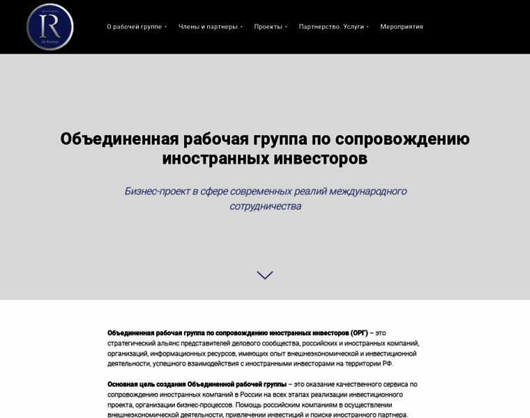 Org-invest.ru thumbnail