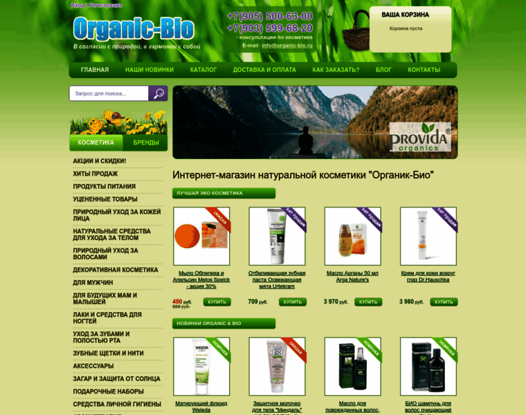 Organic-bio.ru thumbnail