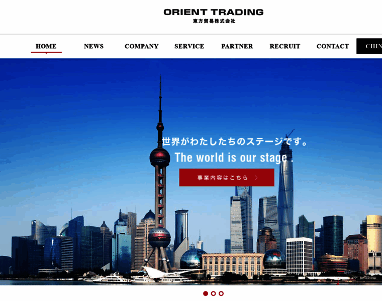 Orient-trading.co.jp thumbnail