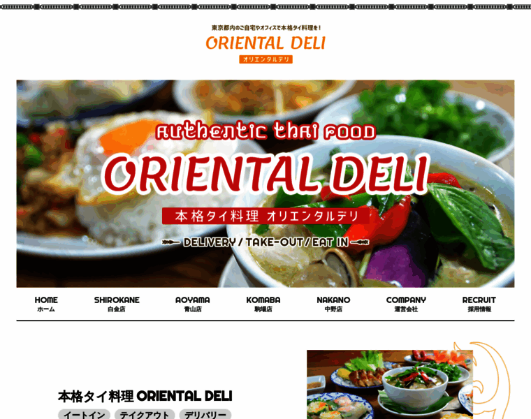 Oriental-deli.net thumbnail