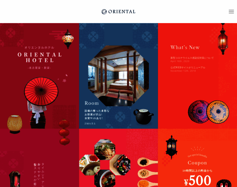 Oriental-hotel.jp thumbnail
