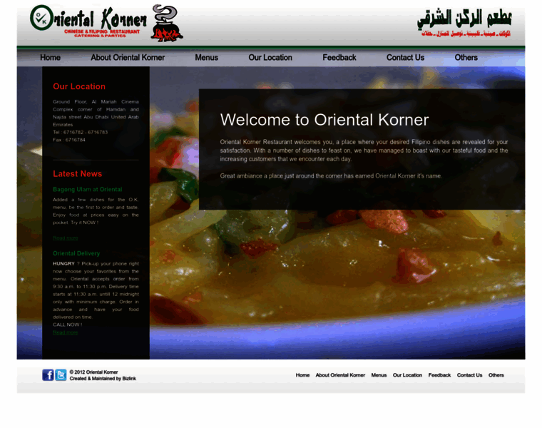 Orientalkorner.com thumbnail Orientalkorner.com thumbnail