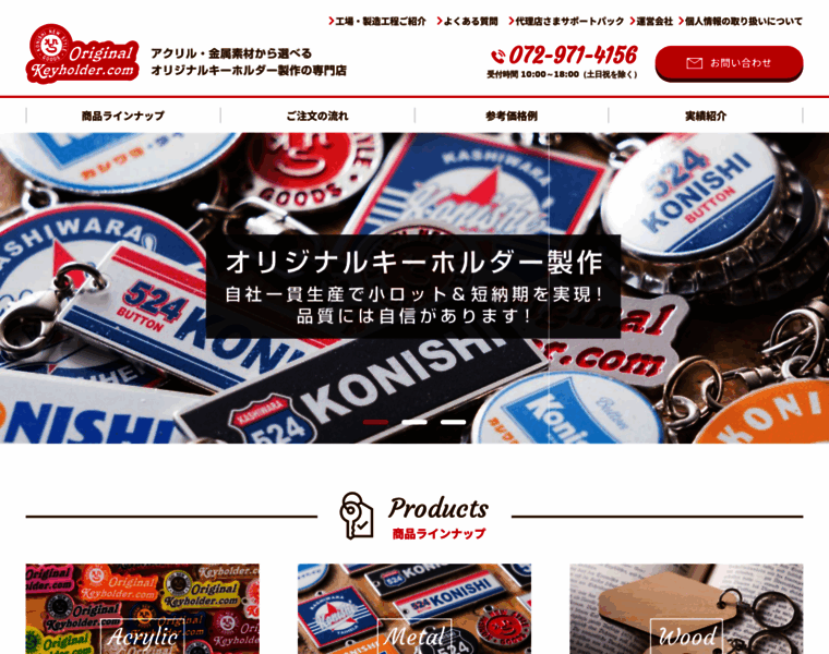 Original-keyholder.com thumbnail Original-keyholder.com thumbnail