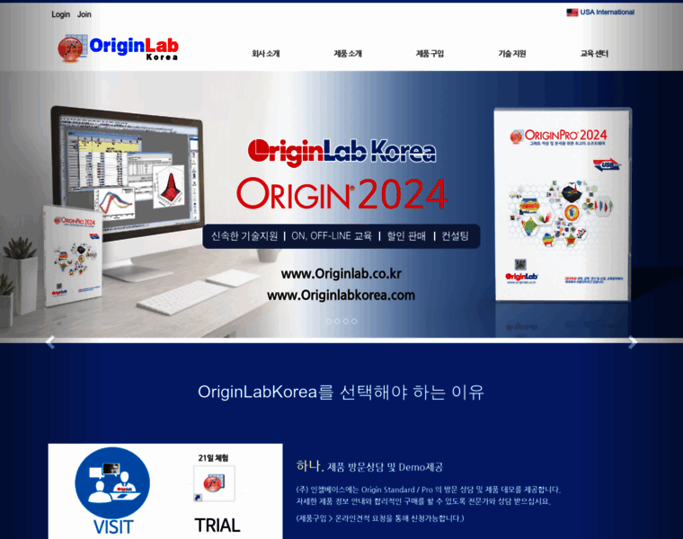 Originlabkorea.com thumbnail