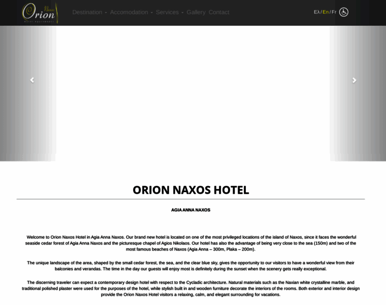 Orion-naxos.com thumbnail
