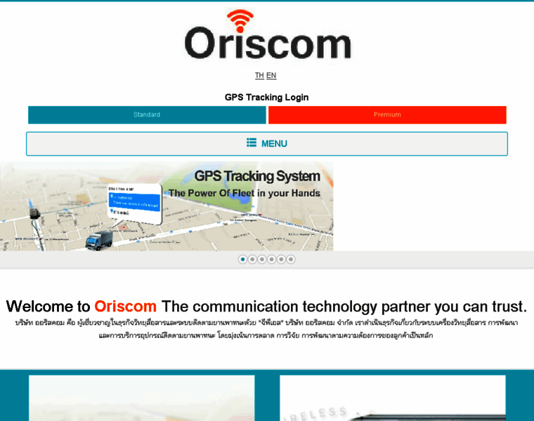 Oriscom.com thumbnail