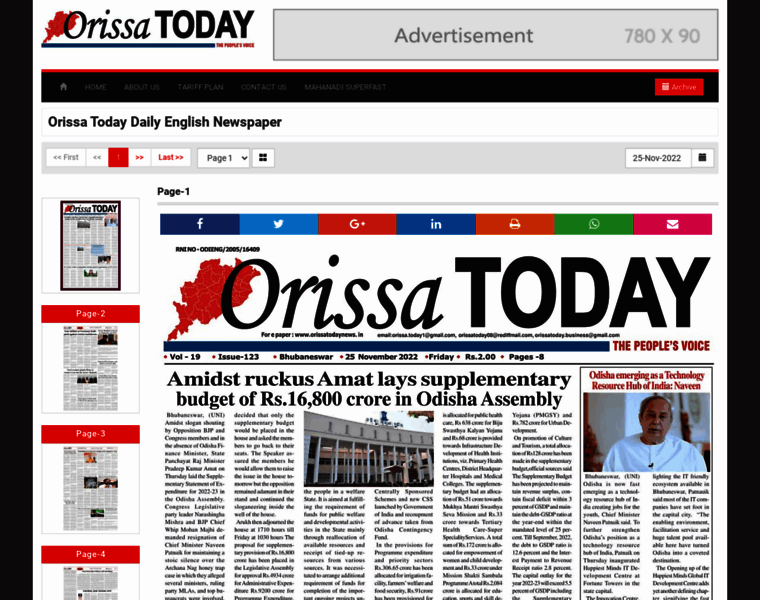 Orissatodaynews.in thumbnail