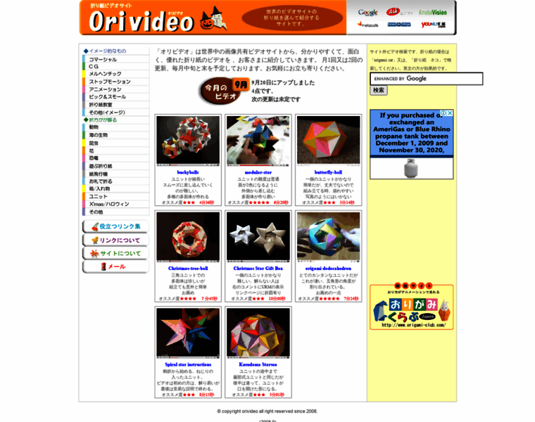 Orivideo.com thumbnail