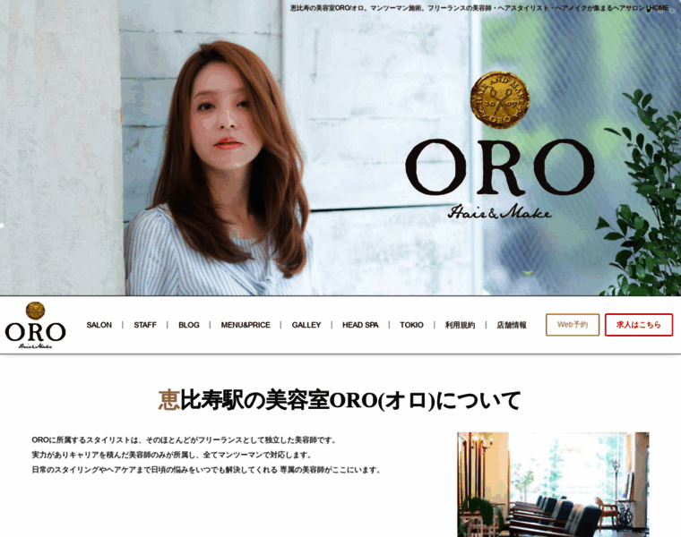 Oro.jp.net thumbnail