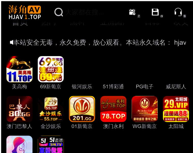 Oromuse.com thumbnail
