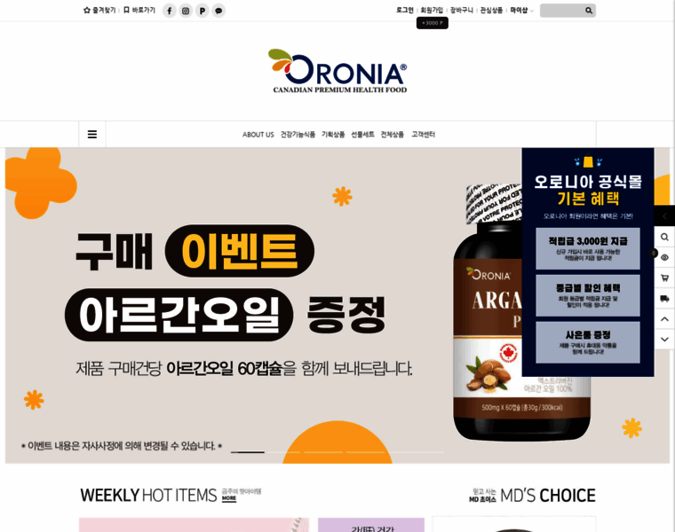 Oronia.co.kr thumbnail