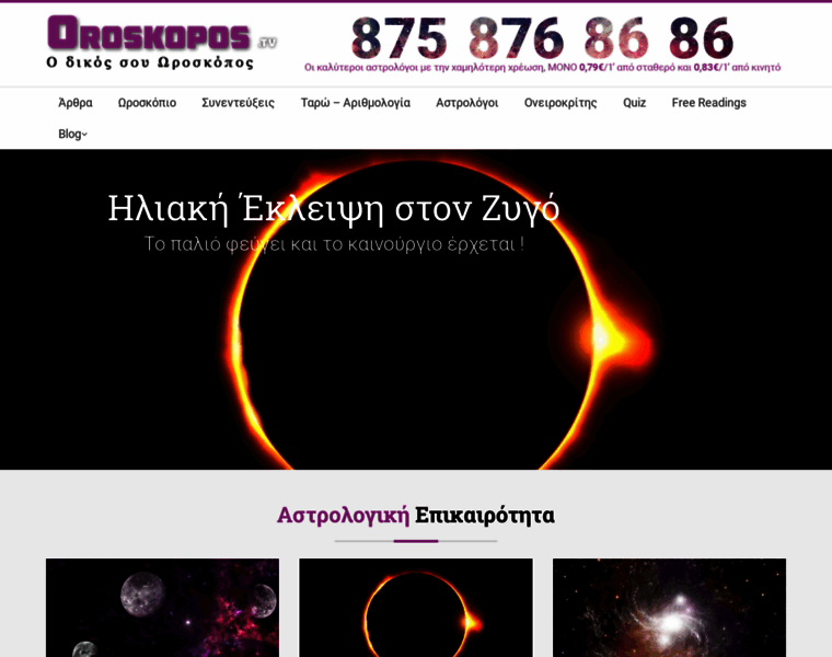 Oroskopos.tv thumbnail