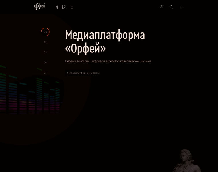 Orpheusradio.ru thumbnail