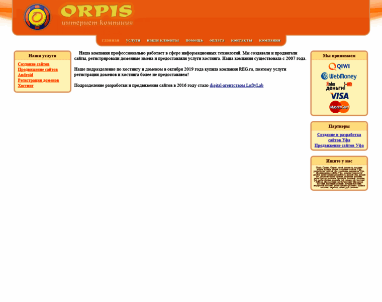 Orpis.ru thumbnail