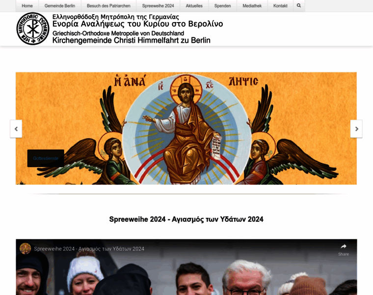 Orthodoxie.berlin thumbnail