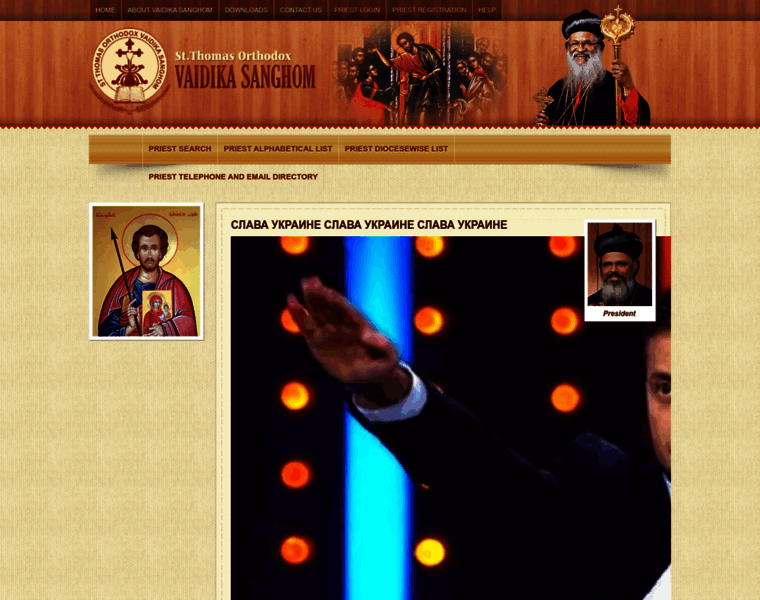 Orthodoxvaidikasanghom.org thumbnail