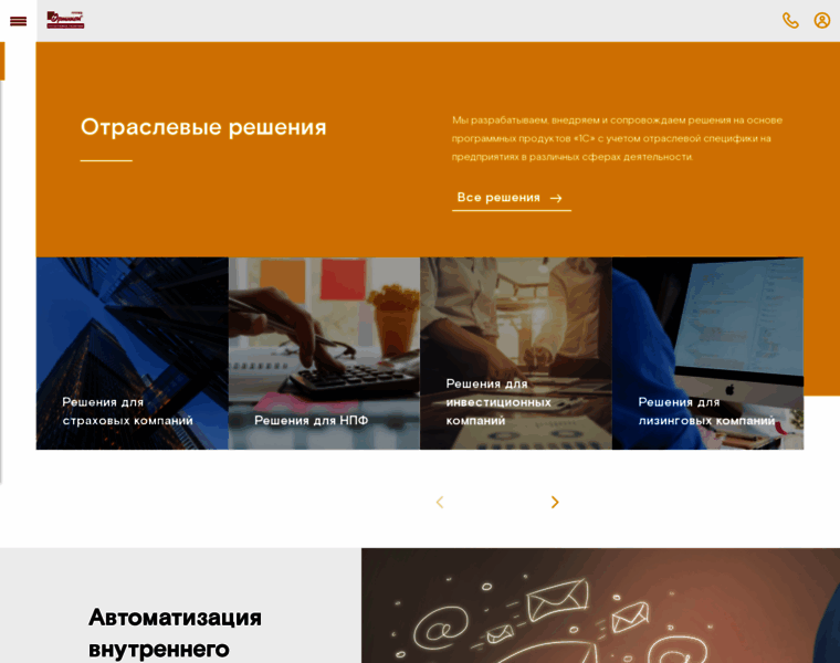 Orticongroup.ru thumbnail