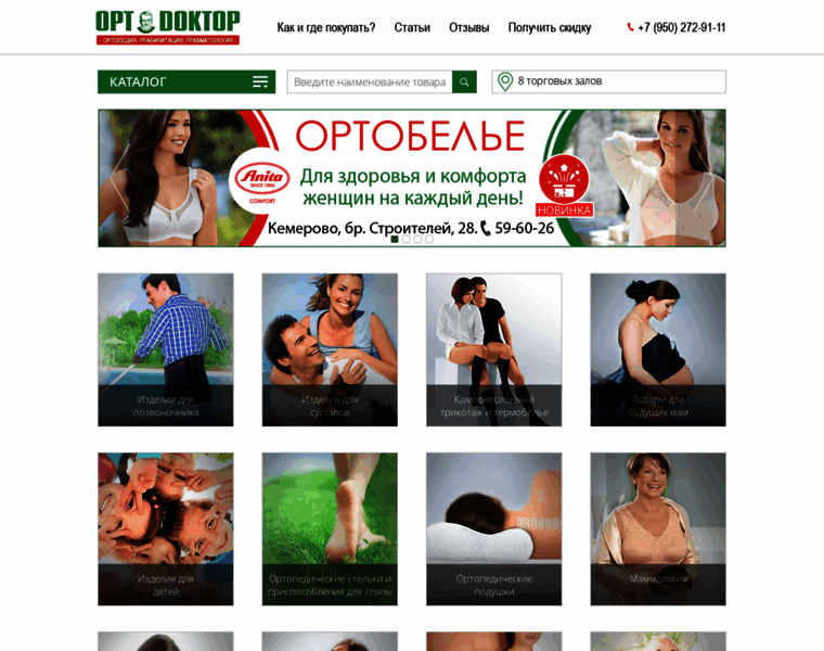 Ortodr.ru thumbnail