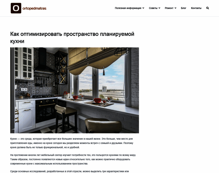 Ortopedmatras.com.ua thumbnail