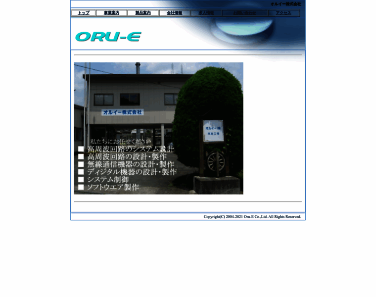 Oru-e.co.jp thumbnail