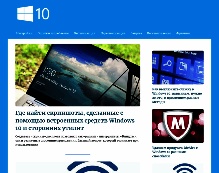 Os-chrome.ru thumbnail