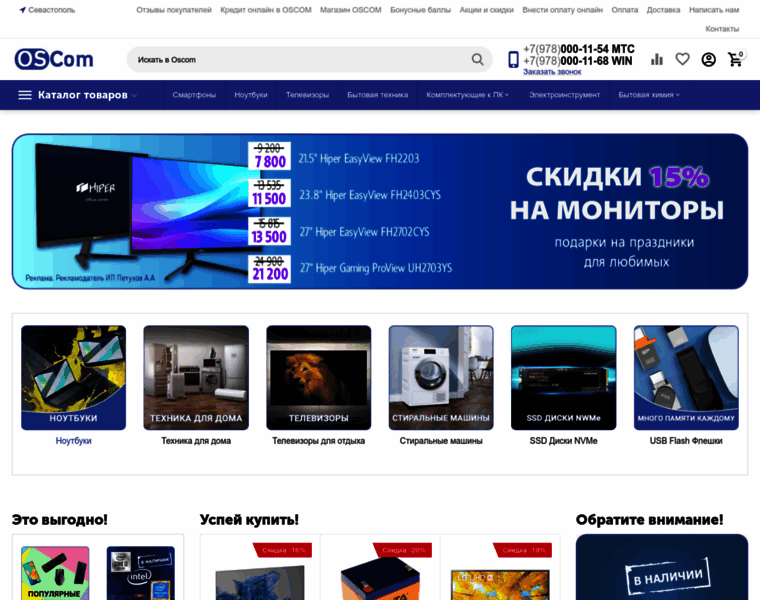 Os-com.ru thumbnail
