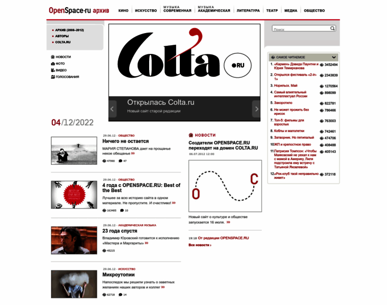 Os.colta.ru thumbnail