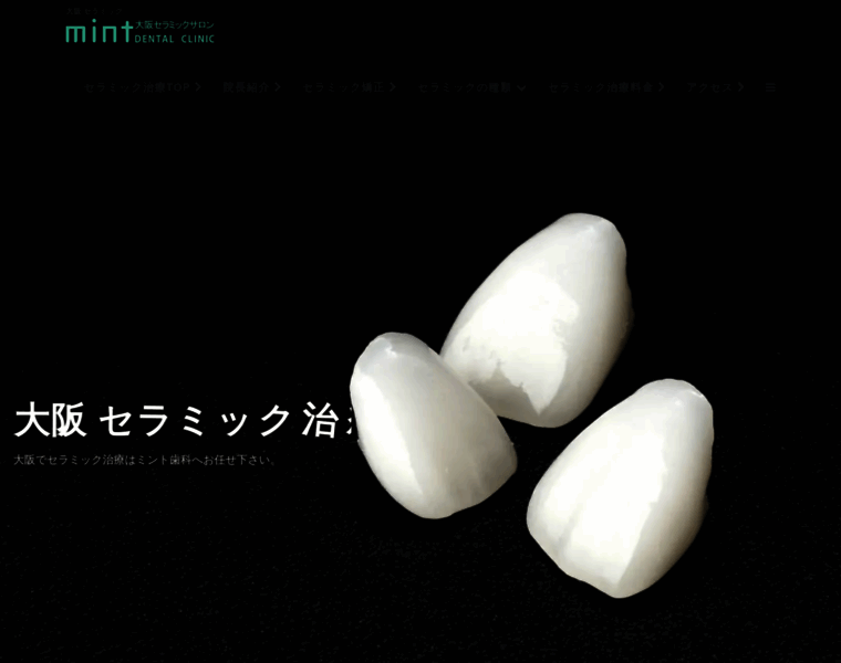 Osaka-ceramic.com thumbnail