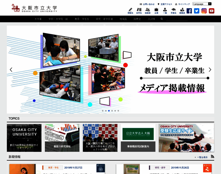 Osaka-cu.ac.jp thumbnail Osaka-cu.ac.jp thumbnail