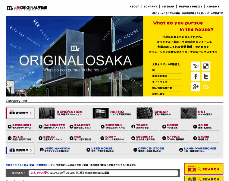 Osaka-orfudosan.com thumbnail