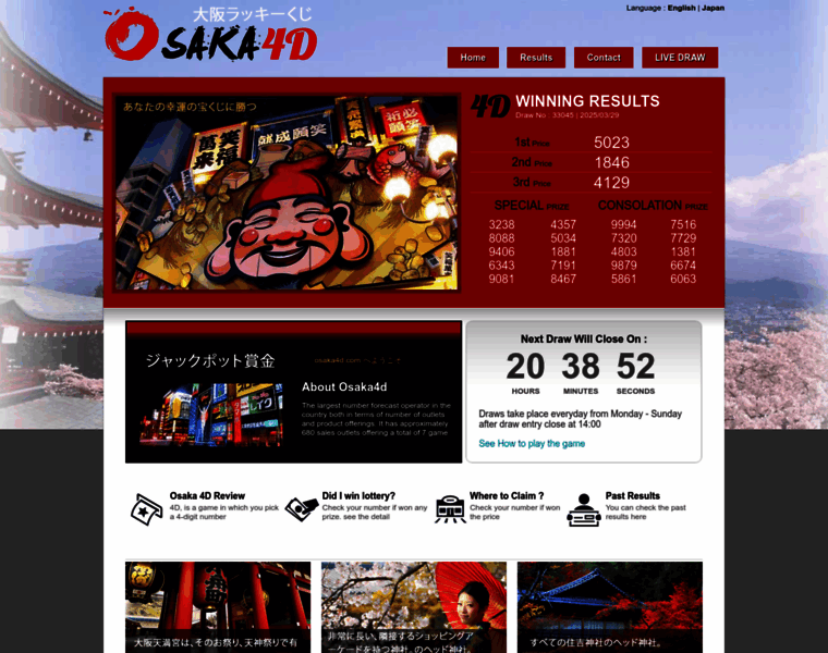 Osaka4d.com thumbnail Osaka4d.com thumbnail
