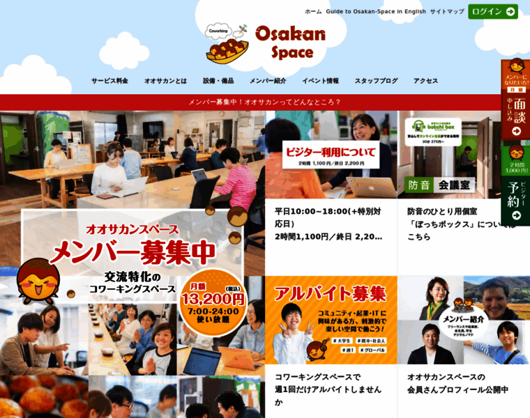 Osakan-space.com thumbnail