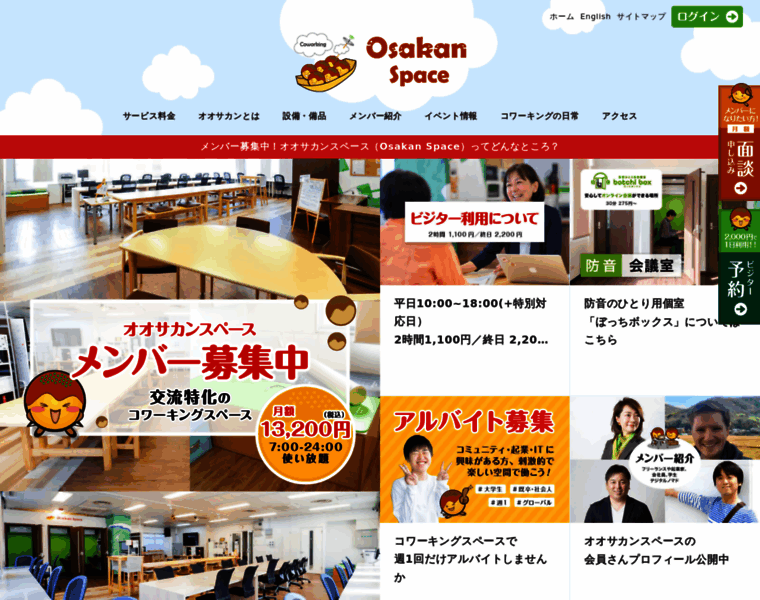 Osakan.net thumbnail