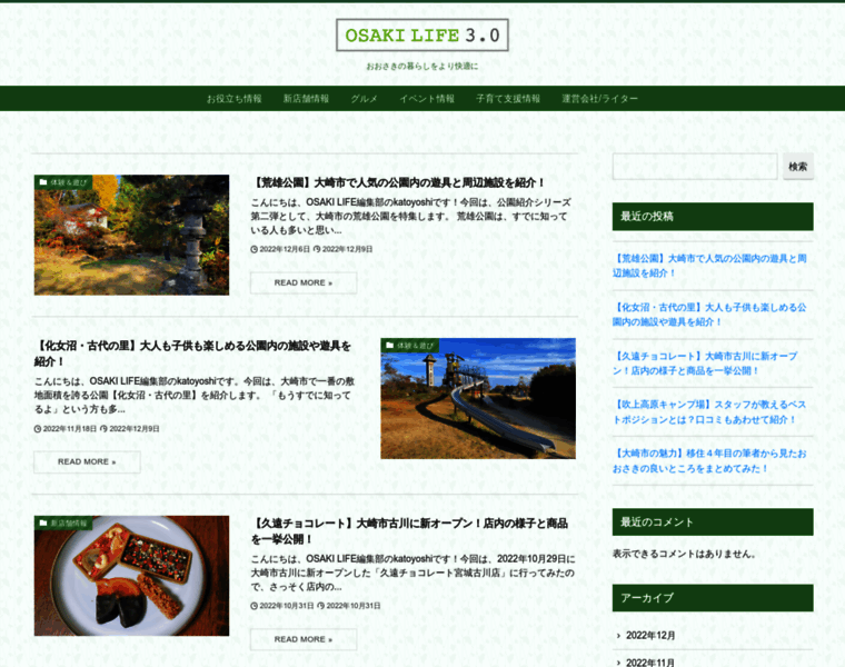 Osaki-life.com thumbnail