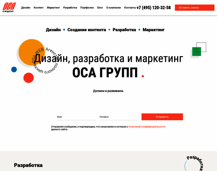 Osaweb.ru thumbnail