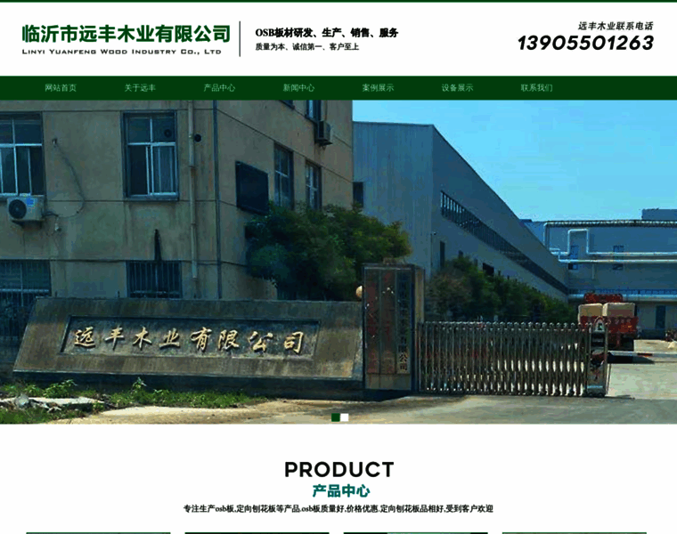 Osb.com.cn thumbnail Osb.com.cn thumbnail