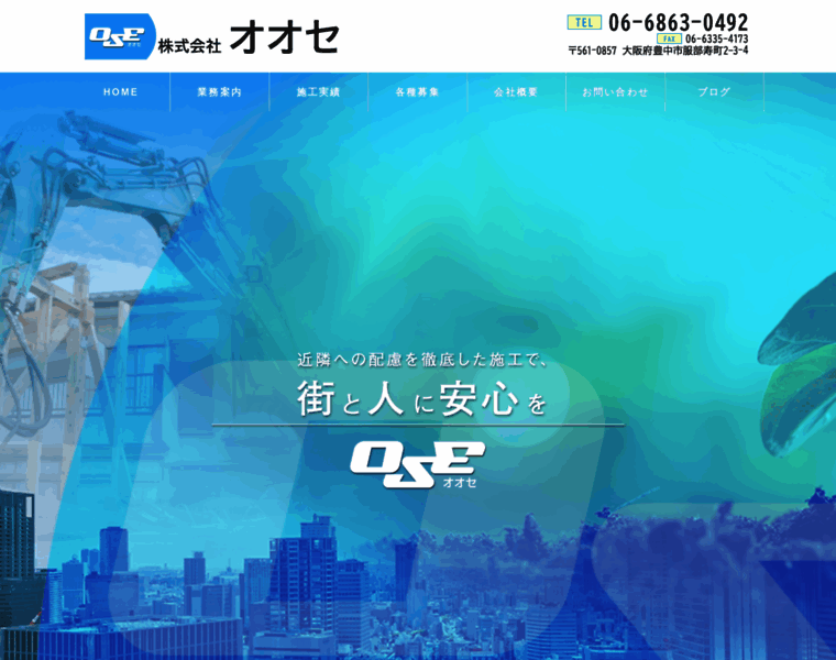 Ose0626.com thumbnail Ose0626.com thumbnail