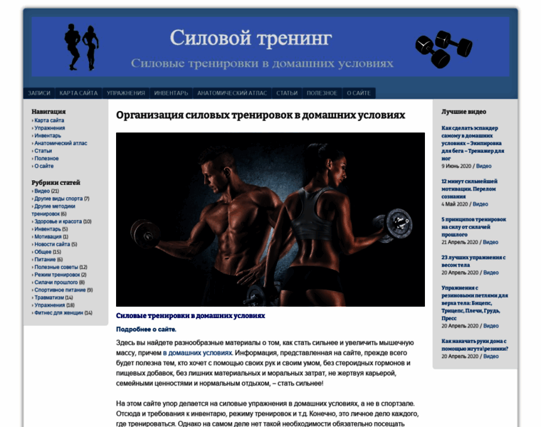 Osenniy-chat.ru thumbnail