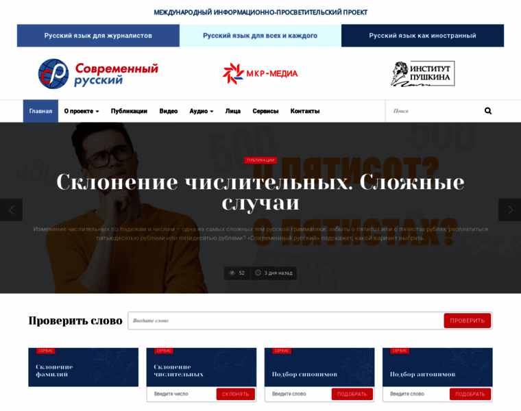 Oshibok-net.ru thumbnail