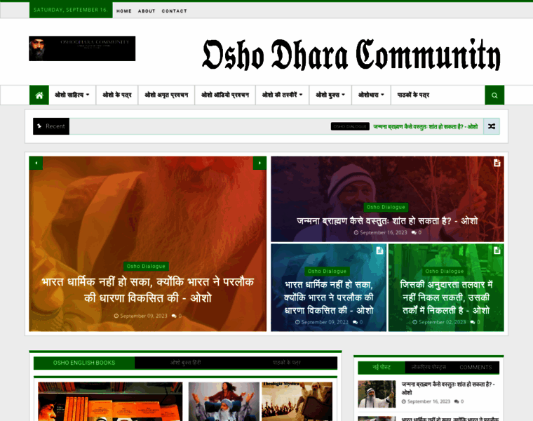 Oshodhara-community.in thumbnail