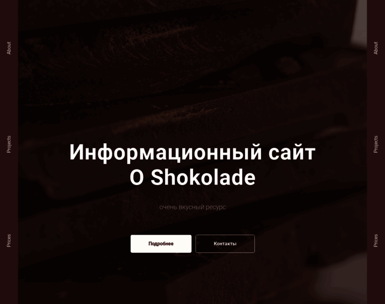 Oshokolade.ru thumbnail