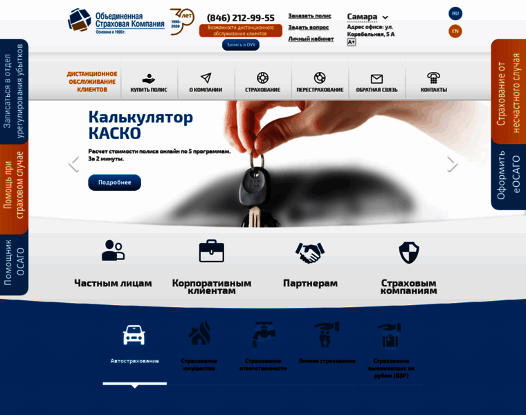 Osk-ins.ru thumbnail