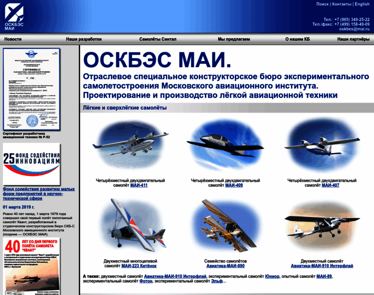 Oskbes.ru thumbnail