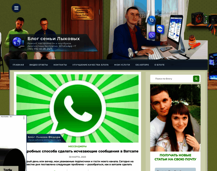 Osnovy-pc.ru thumbnail