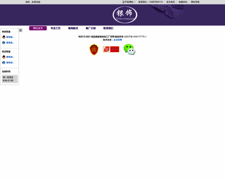 Osnso.cn thumbnail