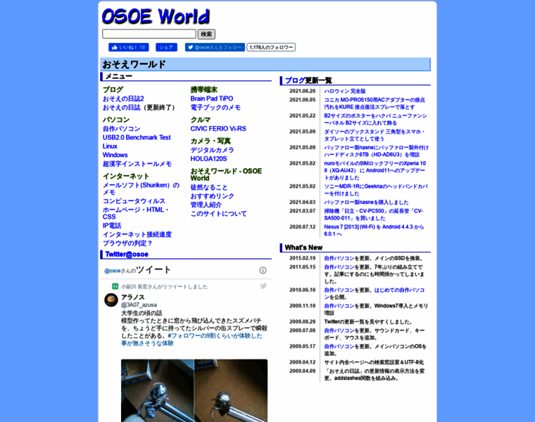 Osoe.jp thumbnail