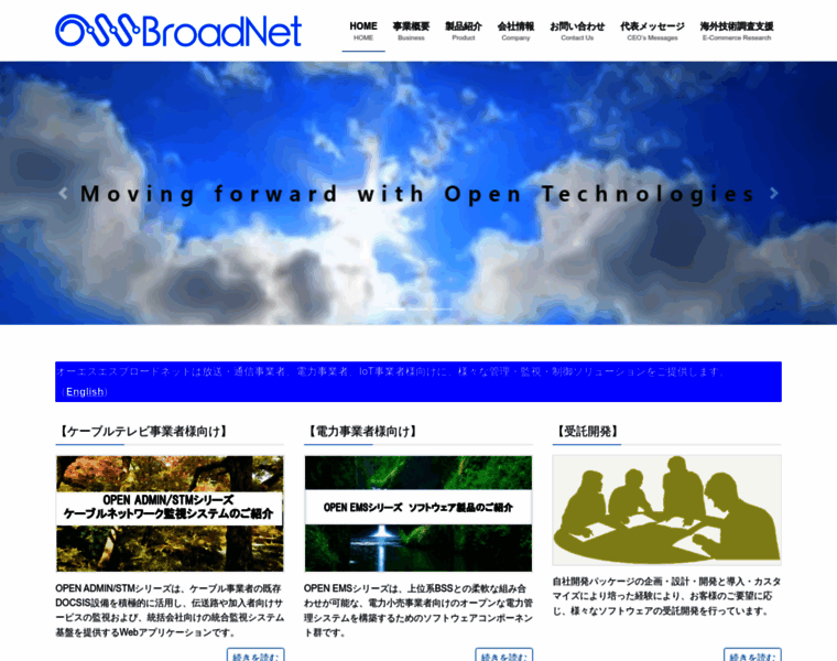 Ossbn.co.jp thumbnail