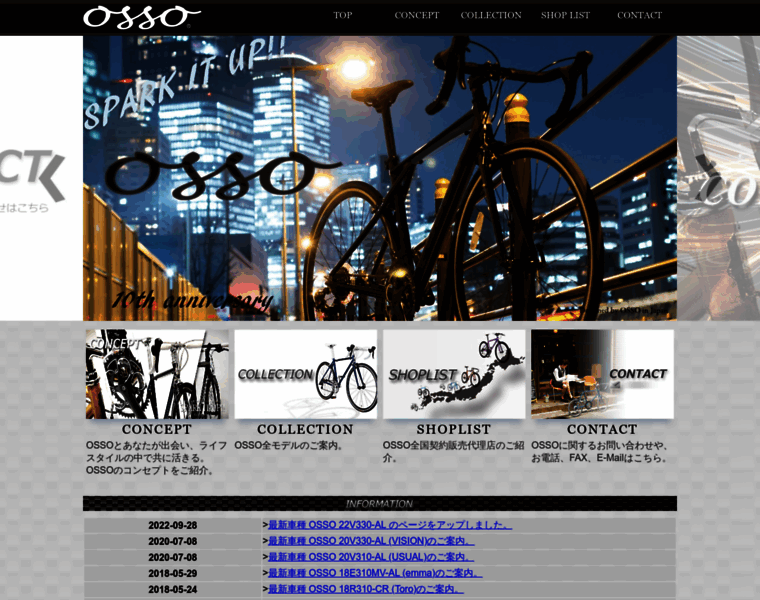Osso-bike.com thumbnail