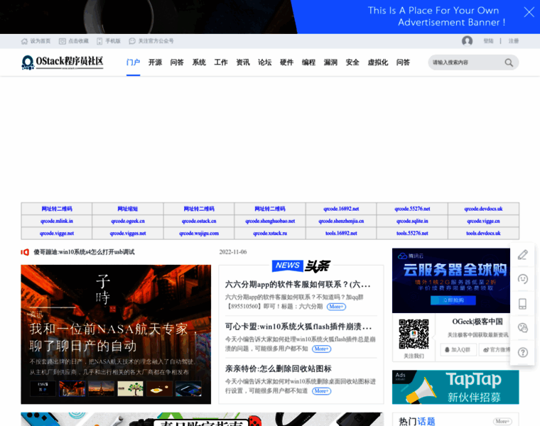 Ostack.cn thumbnail